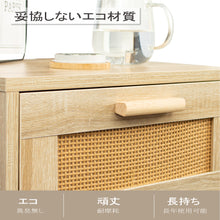 画像をギャラリービューアに読み込む, softlife 籐編サイドテーブル 2つの引出しが付いているベッドサイドテーブル