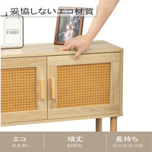 画像をギャラリービューアに読み込む, softlife テレビ台  籐製 TVボード テレビボード tv台