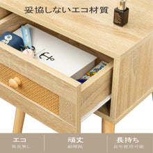 画像をギャラリービューアに読み込む, softlife サイドテーブル 籐編みのベッドテーブル 引き出し付きベッドベッドサイドテーブル
