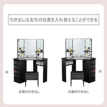 画像をギャラリービューアに読み込む, Softlife ドレッサー LEDミラー 化粧台 椅子収納付き3面ミラーフレーム
