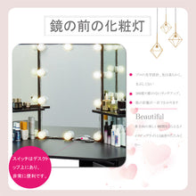 画像をギャラリービューアに読み込む, Softlife ドレッサー LEDミラー 化粧台 椅子収納付き3面ミラーフレーム
